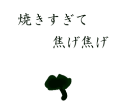 Kumoman Animation Sticker 6 - spin off sticker #14897611