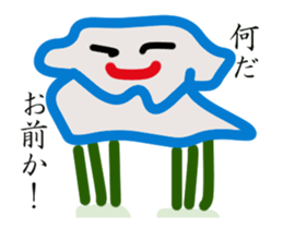 Kumoman Animation Sticker 6 - spin off sticker #14897612