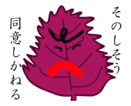 Kumoman Animation Sticker 6 - spin off sticker #14897613