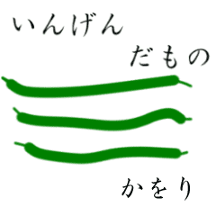 Kumoman Animation Sticker 6 - spin off