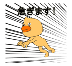 Moving cute Duck 2 sticker #14897700