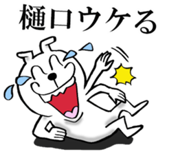 The sticker which Higuchi use sticker #14897785