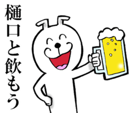 The sticker which Higuchi use sticker #14897790