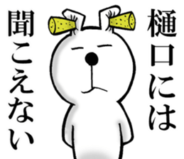 The sticker which Higuchi use sticker #14897799