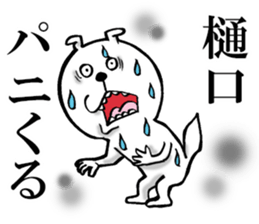 The sticker which Higuchi use sticker #14897802