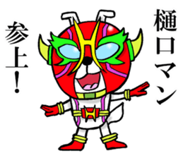 The sticker which Higuchi use sticker #14897803