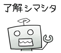 Just robot sticker #14897847