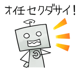 Just robot sticker #14897848