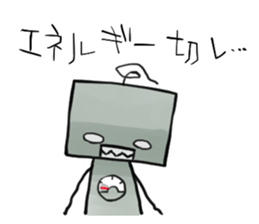 Just robot sticker #14897854