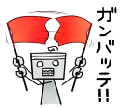 Just robot sticker #14897855