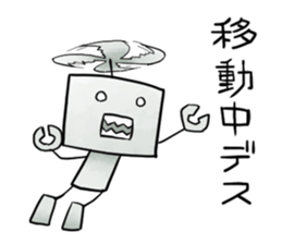 Just robot sticker #14897859