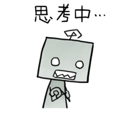 Just robot sticker #14897862