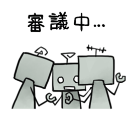 Just robot sticker #14897863