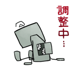 Just robot sticker #14897864