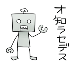 Just robot sticker #14897867