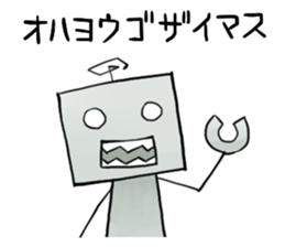 Just robot sticker #14897882