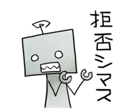 Just robot sticker #14897884