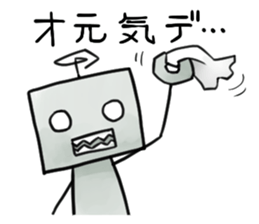 Just robot sticker #14897885