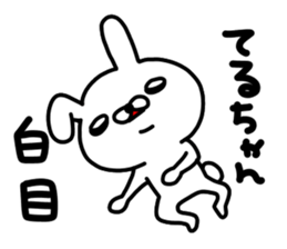 Teru Teru sticker #14897891