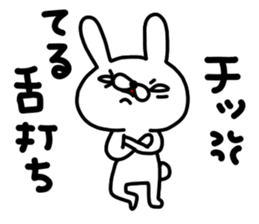 Teru Teru sticker #14897893