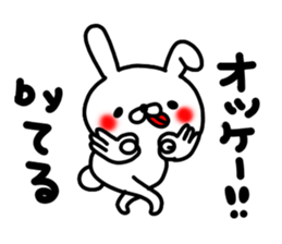 Teru Teru sticker #14897895