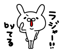 Teru Teru sticker #14897897