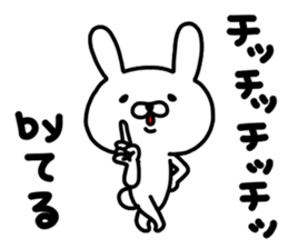 Teru Teru sticker #14897899