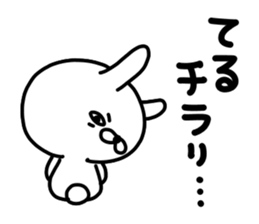 Teru Teru sticker #14897904