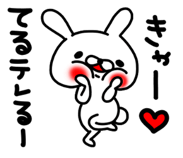 Teru Teru sticker #14897911