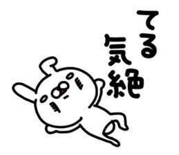 Teru Teru sticker #14897912