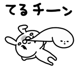 Teru Teru sticker #14897913