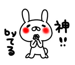 Teru Teru sticker #14897914