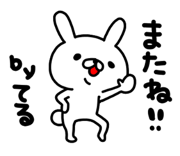 Teru Teru sticker #14897916