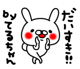 Teru Teru sticker #14897918