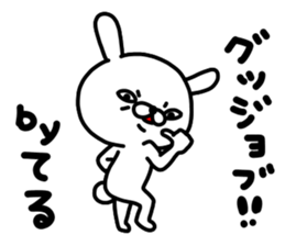 Teru Teru sticker #14897919