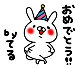 Teru Teru sticker #14897920