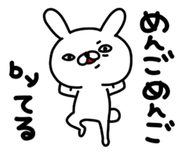 Teru Teru sticker #14897922