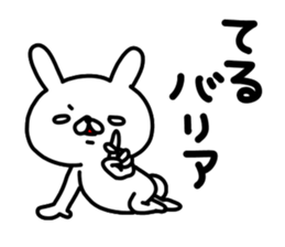 Teru Teru sticker #14897925