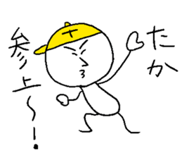 TAKA!! sticker #14898222