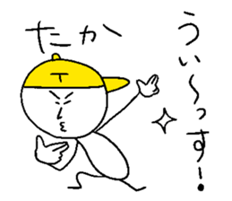 TAKA!! sticker #14898223