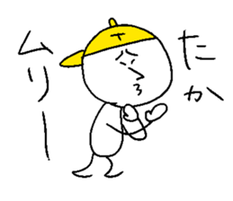 TAKA!! sticker #14898225