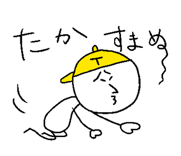 TAKA!! sticker #14898227