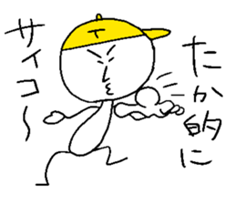 TAKA!! sticker #14898228