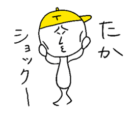 TAKA!! sticker #14898229