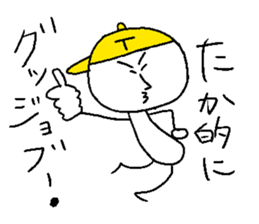 TAKA!! sticker #14898230