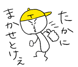 TAKA!! sticker #14898232