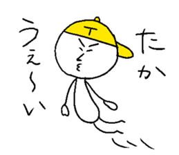 TAKA!! sticker #14898234