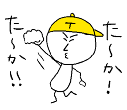 TAKA!! sticker #14898235