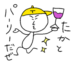 TAKA!! sticker #14898238