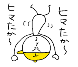 TAKA!! sticker #14898240